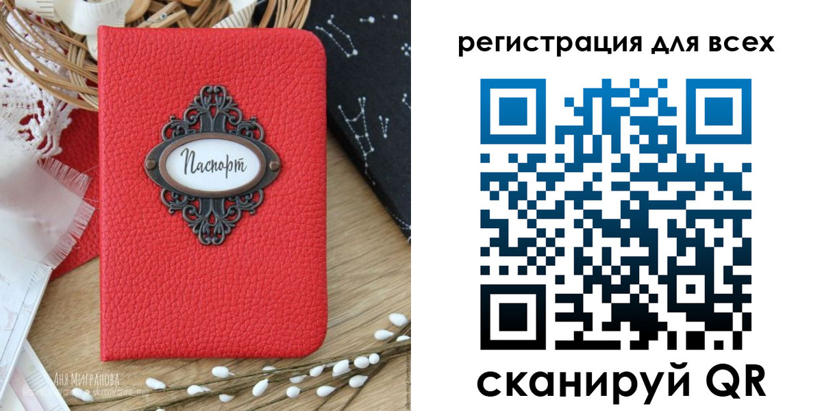прописка в квартире в Лукоянове
