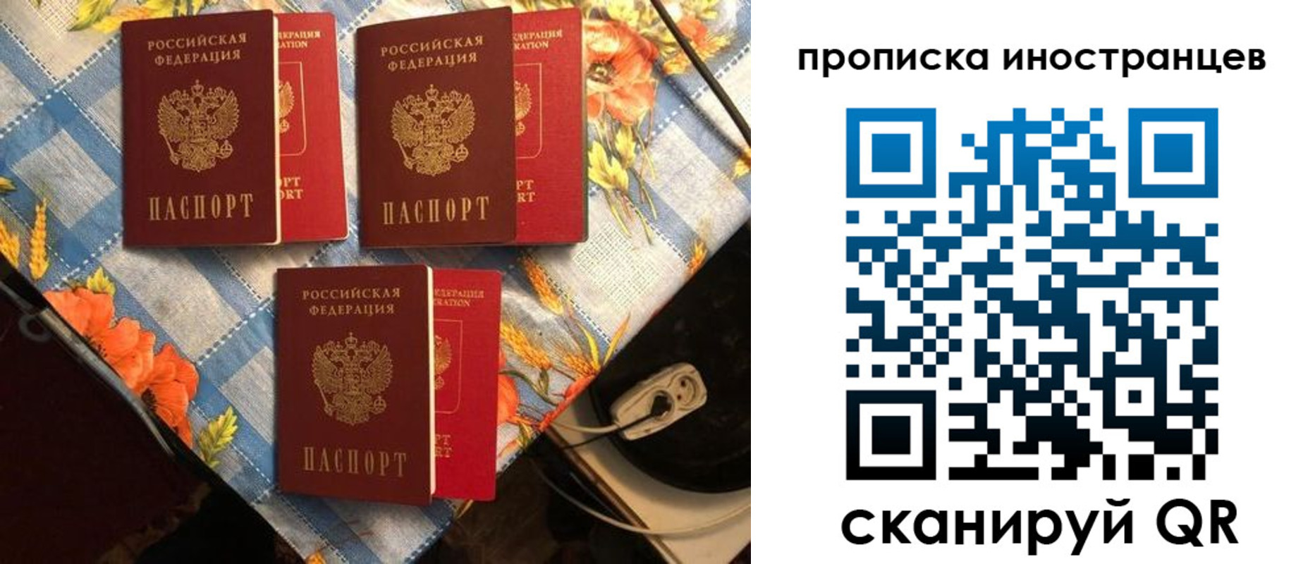форма 3 в Лукоянове