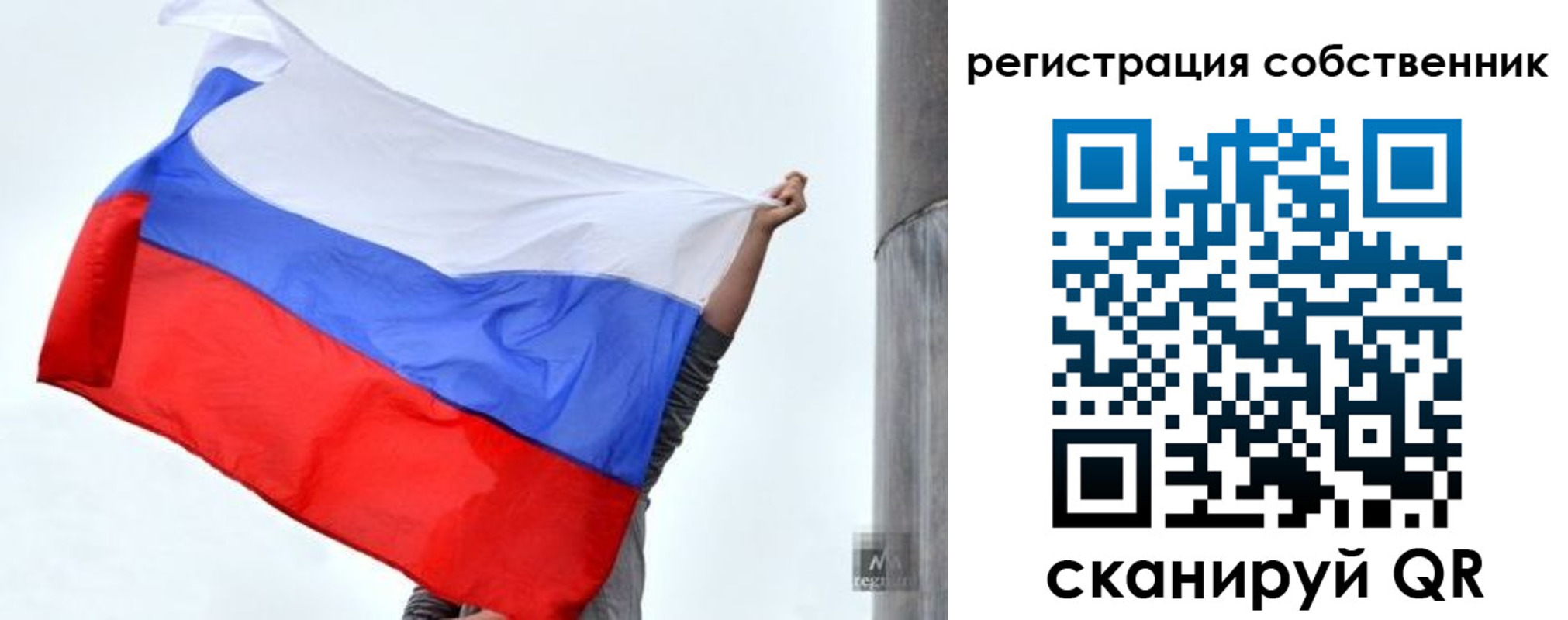 временная прописка в Лукоянове