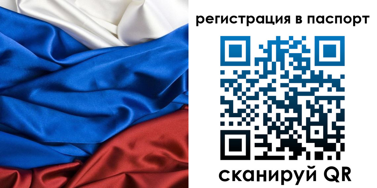 регистрация для дет. сада в Лукоянове
