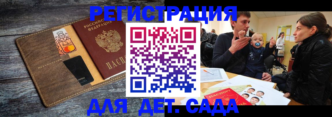 форма 3 в Лукоянове