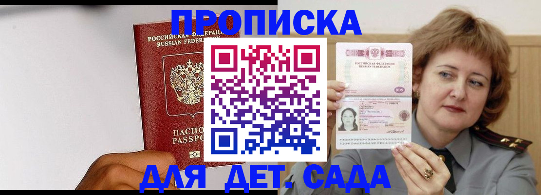 миграционный учет в Лукоянове