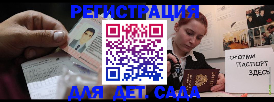 временная регистрация гарантия в Лукоянове