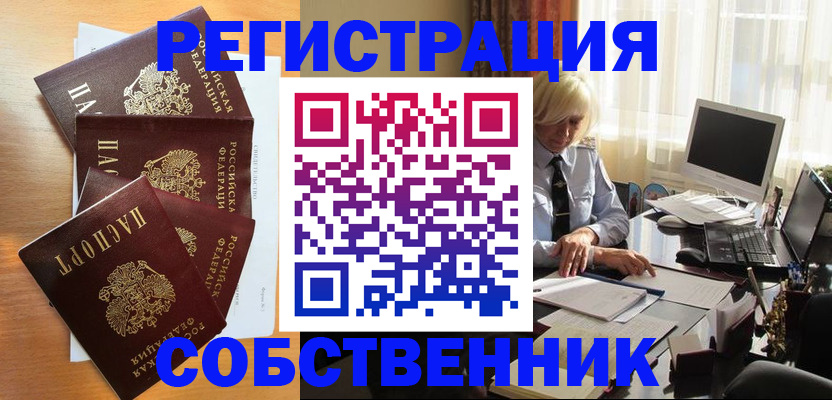 форма 3 в Лукоянове